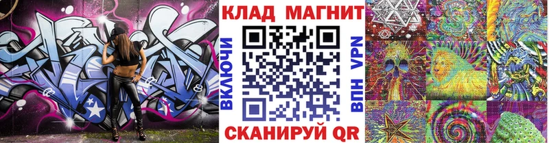 Все наркотики Электрогорск Галлюциногенные грибы КОКАИН A PVP МЕТАДОН Бошки Шишки Меф мяу мяу
