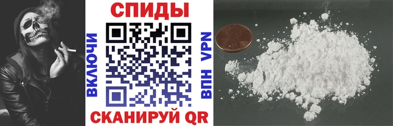 купить сайты МЕГА зеркало АМФЕТАМИН Premium Электрогорск
