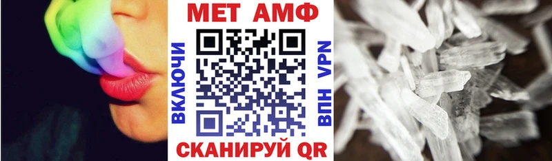 Амфетамин 98% Электрогорск