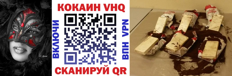 COCAIN Columbia  Электрогорск 