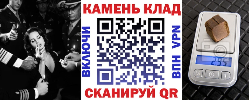 МЕГА   даркнет сайт  нарко площадка клад  ГАШИШ Premium  Электрогорск 