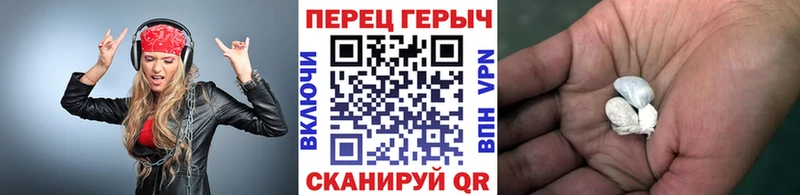 Героин Афган  KRAKEN зеркало  Электрогорск  купить наркоту 