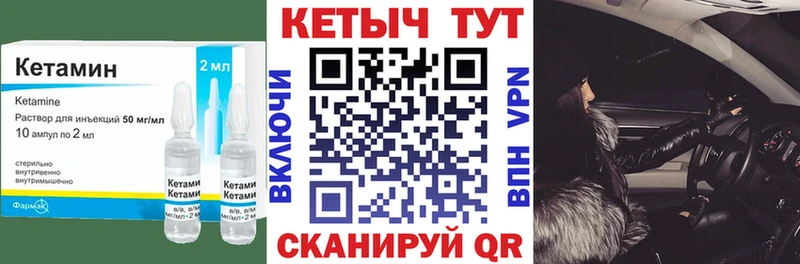 цена   Электрогорск  Кетамин VHQ 