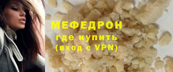 мескалин Абдулино