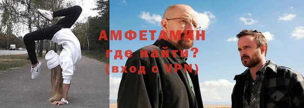 метамфетамин Алексин