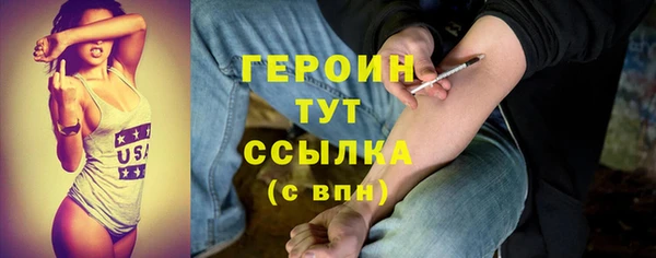 прущие грибы Осташков