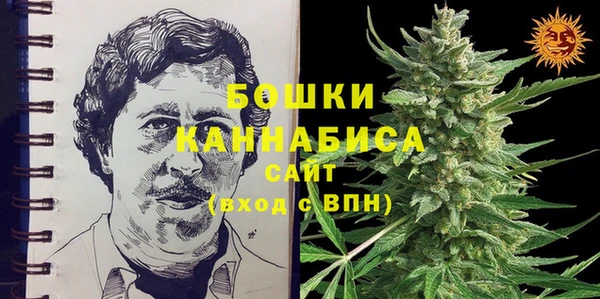 мескалин Абдулино