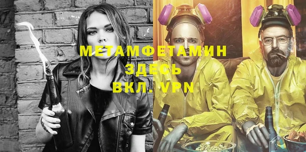 мескалин Абдулино