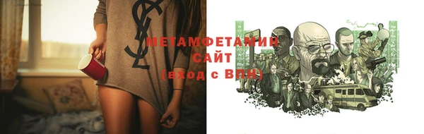 метамфетамин Алексин