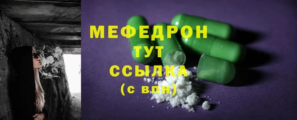 MESCALINE Абинск