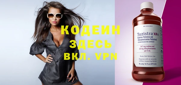 MESCALINE Абинск
