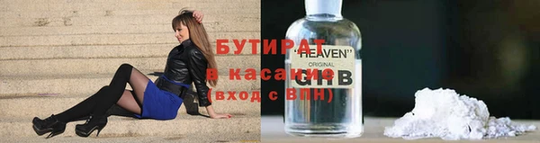 мескалин Абдулино