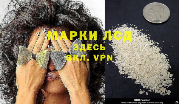 метамфетамин Алексин