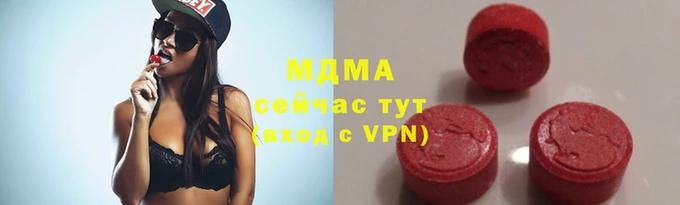 амф Остров