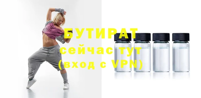 MESCALINE Абинск