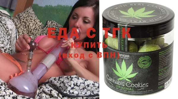 альфа пвп VHQ Осинники