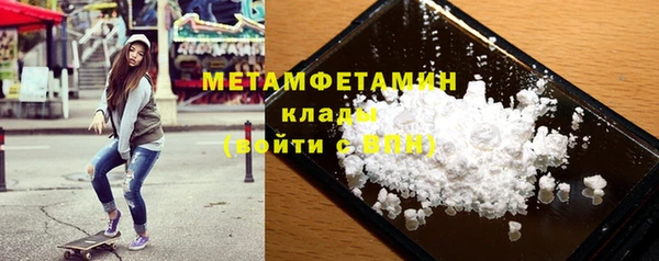 мескалин Абдулино