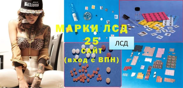 MESCALINE Абинск