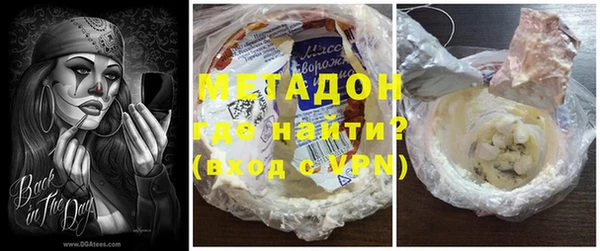 MESCALINE Абинск