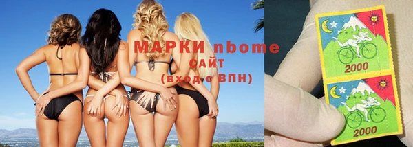 мескалин Абдулино
