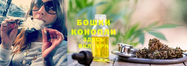 мескалин Абдулино