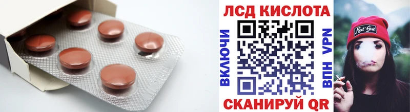 kraken ССЫЛКА  Электрогорск  ЛСД экстази кислота 