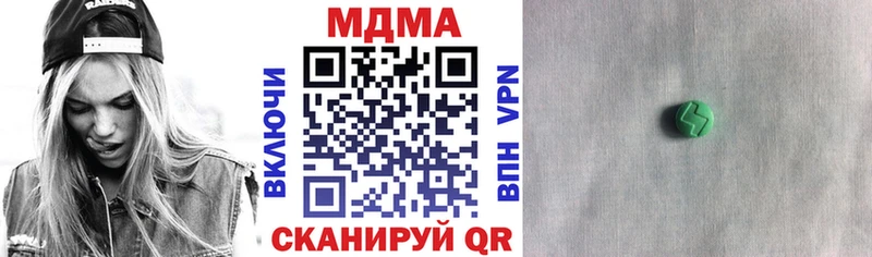 MDMA Molly  мега ссылка  Электрогорск 