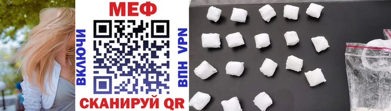 наркотики Электрогорск Мефедрон mephedrone