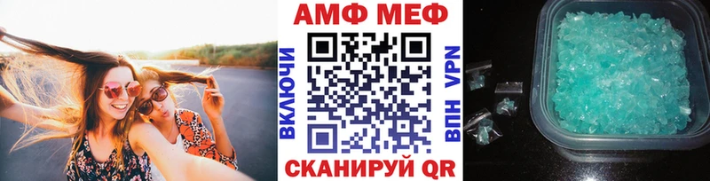 где можно купить наркотик дарк нет как зайти Метамфетамин витя Электрогорск