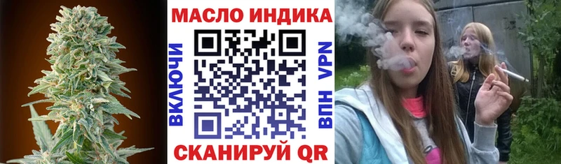 ТГК Wax  Электрогорск 